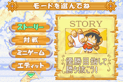 BANDAI - ONE PIECE ゴーイングベースボール ワンピースゴーイングベースボール GBA｜Yahoo!フリマ（旧PayPay